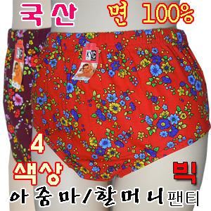 KYCP001 국산 순면100% 부인용 나염팬티 빅사이즈 여성 어머니 할머니 기본 꽃무늬 여자 예쁜 속옷 란제리