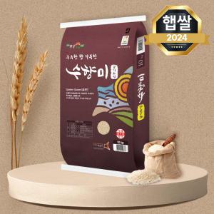 골든퀸 3호 수향미 10kg 향미쌀 골든퀸 간척지쌀