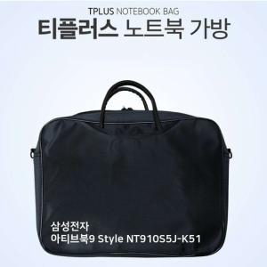 TPLUS 삼성전자 아티브북9 Style NT910S5J-K51 가방