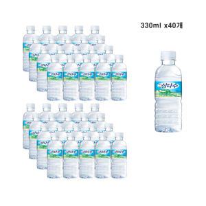 제주 삼다수300ml x40개 무라벨 라벨 랜덤발송