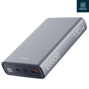 디지토 130W 고속충전 노트북 보조배터리 20000mAh