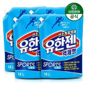 [유한양행] 유한젠 스포츠 액체세제 1.8L 리필 4개