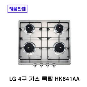 LG직영 4구가스레인지 빌트인 매립 가스쿡탑 HK641AA