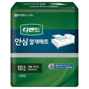 디펜드 안심 깔개 매트 10매x8팩