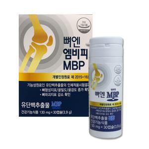 뼈엔 엠비피 MBP 130mg x 30캡슐 JJ몰