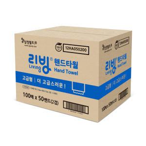 삼정 리빙 핸드타올 고급형 2겹 100매 50팩