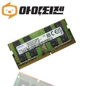 삼성전자 노트북 DDR4 16G PC4 2666 21300 메모리