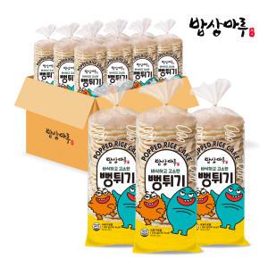 [밥상마루] 뻥튀기 150g x 12봉 (1box) / 입 심심할때 최고