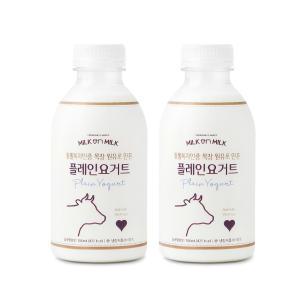 밀크온밀크 동물복지인증 목장 원유로 만든 플레인 요거트 500mL x 2개입