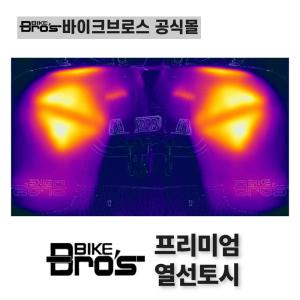 [바이크브로스몰] Bike bros 오토바이 열선토시 5단계 메모리기능 네오플렌 기모안감