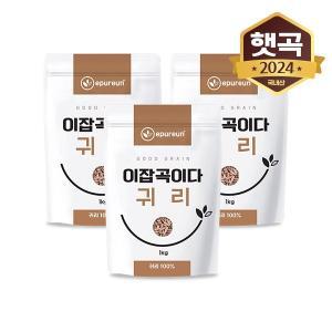 [이쌀이다]24년산 햇 국산 강진 쌀귀리 1kg x 3봉