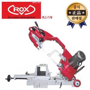 ROX 밴드쏘 RB-230II 8인치 바이스타입 RB-230 록스 줄톱 띠톱 밴드쇼 파이프 절단 컷팅