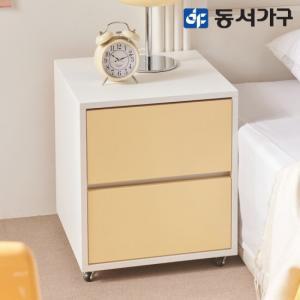 동서가구 피츠 보티스 400 2단 이동식 서랍장 PDD050