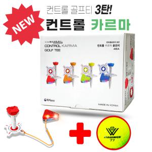 카르마4P LED 골프티꽂이 롱티 숏티 높이조절 드라이버티