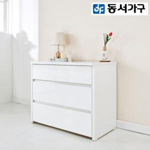 동서가구 로피엘 3단 900 하이그로시 서랍장 DF924351