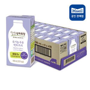 매일유업 상하목장 유기농우유 락토프리 190ml 24팩_MC