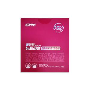 GNM자연의품격 올인원 뉴트리션 멀티비타민 코큐텐 2700mg 30개입 1박스/mj