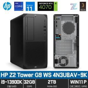 HP Z2 Tower G9 4N3U8AV-9K / i9-13900K/ 32GB/ NVMe SSD 2TB/ RTX4070/ 윈도우11 프로(10P DG)