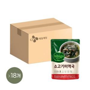 비비고 소고기미역국 500g 9+9개