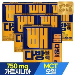 [순수식품] 빼다방 블랙 커피 다이어트 가르시니아 6박스(600포) 실속형 방탄커피 MCT오일 체지방감