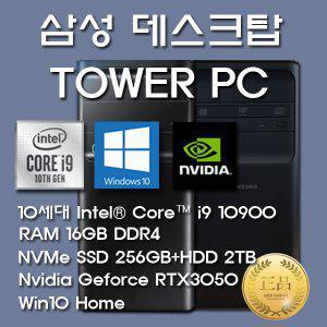 삼성데스크탑5 10세대 I9 컴퓨터 DM500TCA-A9SMRRT35+WIN10 (I9-10900/16GB/SSD256GB+2TB/RTX3050/WIN10)