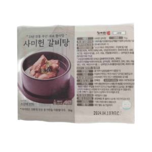 사미헌 갈비탕 부드러운 고기 전통 갈비탕 1kg