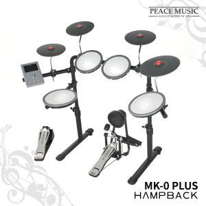 HAMPBACK 햄프백 전자드럼 MK-0 PLUS MK0 PLUS 전자드럼셋트 블루투스 교육용 가정용