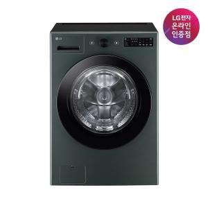 [LG](강남점)[LG전자공식인증점] LG 트롬 드럼세탁기 오브제컬렉션 FG21GN [21kg]