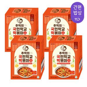 [소비기한 임박] 국떡 뉴트로 누들, 550g, 4개