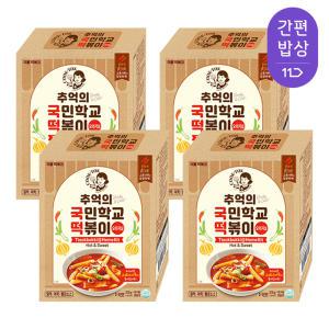 [소비기한 임박] 국떡 뉴트로 오리지널, 570g, 4개