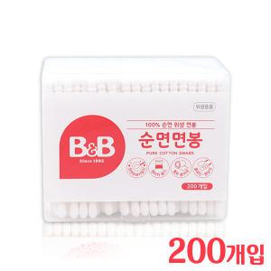 비앤비 유아용 순면면봉 사각 200p 키토산함유