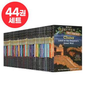 [달콤서점]국내 발송 매직트리하우스 팩트 트래커 44권 세트 Magic Tree House Fact Tracker 영어원서 음원제공