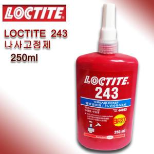 록타이트 LOCTITE 나사고정제 중강도 243 250ml