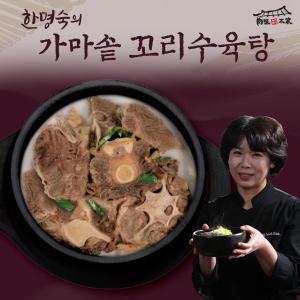 [팡팡온스토어]한명숙의 가마솥 꼬리수육탕 800g x 11팩(8.8kg)