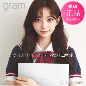 ⓒ LG 2024 그램 15Z90S-GR5CK 울트라5 125H 8GB 1TB WIN11 / 초경량 대학생 가벼운 AI 사무용 노트북