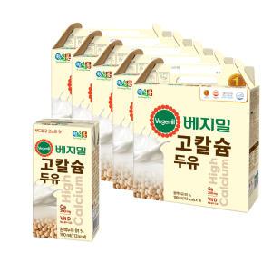 정식품 베지밀 고칼슘 하이칼슘 두유 190ml 80팩