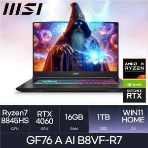 MSI x HMC 24년 신형 라이젠 노트북 GF76 A AI B8VF-R7 ( Win11 / 1TB ) 마우스+