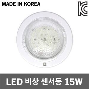 위너 LED 비상 센서등 15W 국산 원형 직부 복도등 주광색 다용도실 입구등 모션감지 센스등 아파트 빌딩