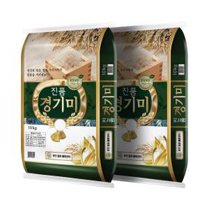 진품경기미 상등급 10kg+10kg  24년산, 1개