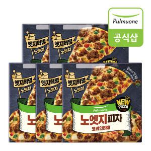 풀무원 노엣지 피자 코리안BBQ 322g x 5판