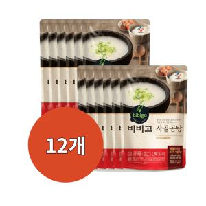 비비고 사골곰탕 1kg 12개 사골육수