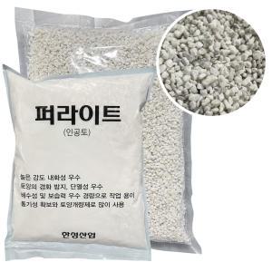 분갈이 흙 퍼라이트 10L x 2봉 토양 개량제 인공토