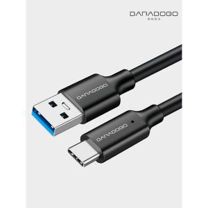 [바라보고]USB3.2 C타입 고속충전케이블 10Gbps 30cm