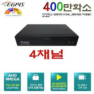 이지피스 QHDVR-2104L_V2(HDD 미포함)