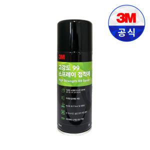 3M 고강도 99 스프레이 접착제 155ml 뿌리는 본드 강력 접착 벽지 시트지