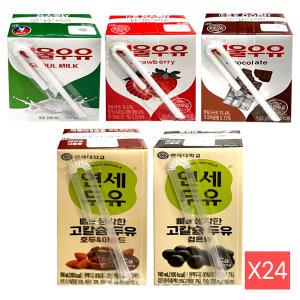 서울우유 멸균 초코우유 200ml 24팩 1박스 외 4종