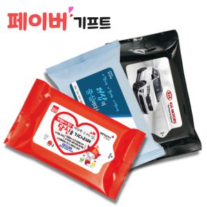 홍보용 전도용 업소용 판촉물 물티슈 인쇄 제작 도매