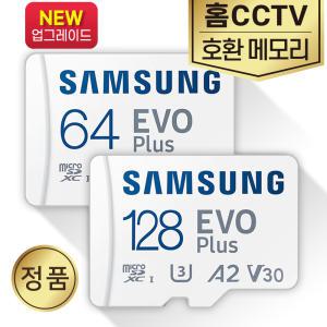 티피링크 Tapo C425 메모리 SD카드 삼성 64/128GB