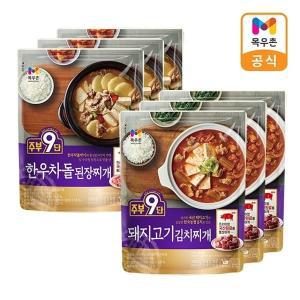 [목우촌] 주부9단 돼지고기 김치찌개 3개+주부9단 한우차돌 된장찌개 450g 3개