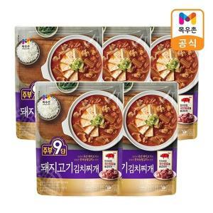 [목우촌] 주부9단 돼지고기 김치찌개 X 5개